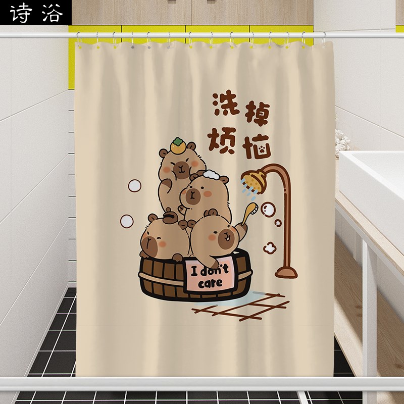 卡通可爱浴帘防水防霉套装免打孔浴室拉帘卫生间厕所加厚布帘挂帘
