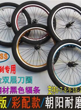 20寸山地自行车铝合金前后轮组碟刹V刹轮组刀圈40M6车轮1.9X5/2.1