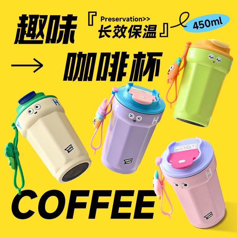 咖啡杯定制logo水杯发u印字纪念礼品杯子开业活动订制保温杯刻字