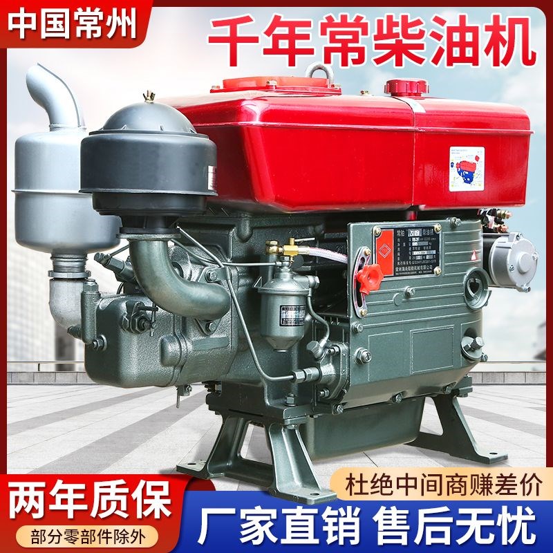 常州柴油机c单缸水冷12/15/18全马力发动机小型拖拉机农用电启动