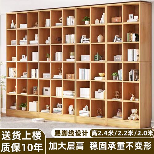 书架落地置物架客厅书柜一体到顶靠墙杂物柜家用组合型Z收纳格子