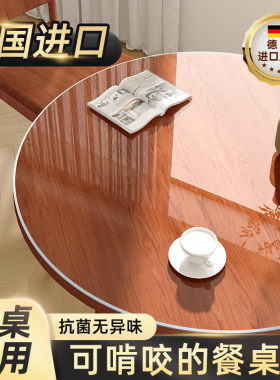 圆形桌垫pdvc软玻璃圆桌桌布台布透明桌面保护垫茶几防水防油免洗