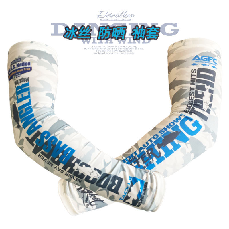 防晒袖套夏季路亚面罩围巾钓鱼防晒冰袖男款海钓围脖手臂套护袖,服饰配件/皮带/帽子/围巾,防晒袖套,淘宝优惠券,粉丝福利购,淘宝优惠卷