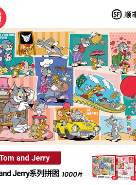 TOI图益猫和老鼠装饰画摆y件卡通客厅壁画摆画卧室挂画手工玩具