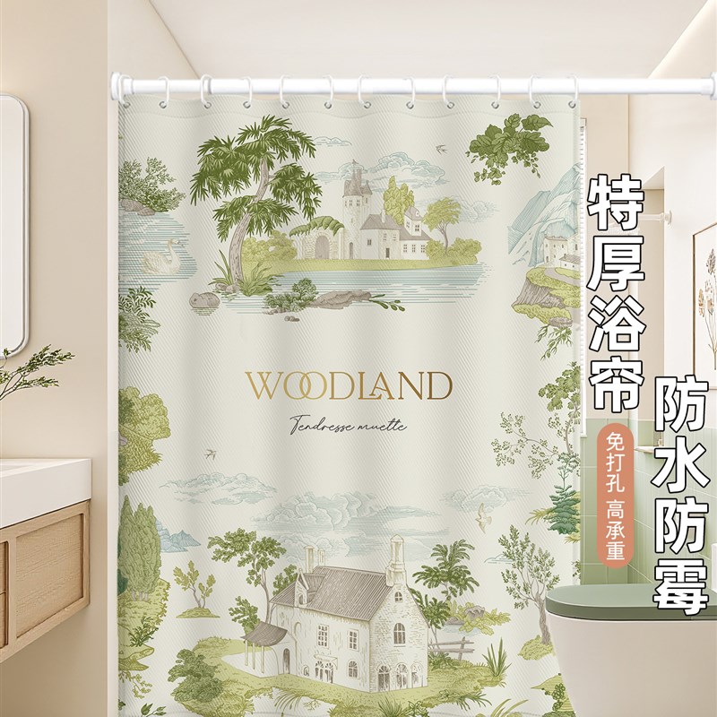 法式田园风格浴帘隔断帘防水高端浴帘防霉挂帘加厚浴室帘干湿分离