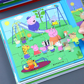 小猪佩奇磁力拼图3到6岁宝宝早教磁性平图男孩女孩儿童益智玩具