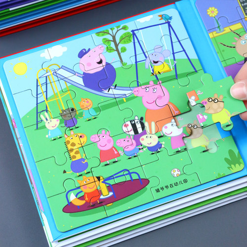 小猪佩奇磁力拼图3到6岁