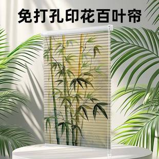 免打孔花百叶窗帘厨房窗户010遮遮挡帘全光办公降室升窗帘升降卷