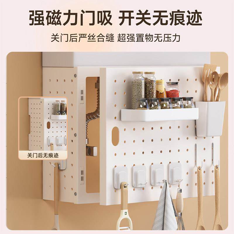 热水器遮挡罩磁吸开门燃气管道装饰洞洞板遮丑挡板厨房定制置物架