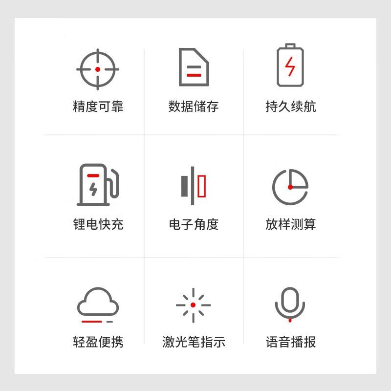 激光测距仪手持外线测量红高仪数显电尺精度设/计师量房仪器迷子