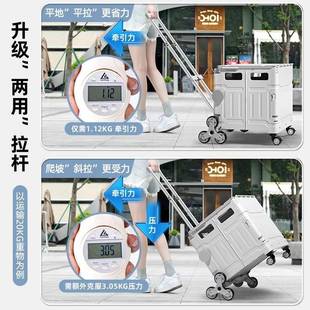 手拉杆车户外露营快递小 德国菜小可ku2132拉车折叠购取物车便携式