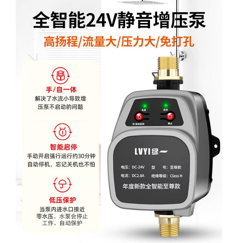 热水动器增压泵用全自阳静音自来水太能增压器洗澡家加压水泵