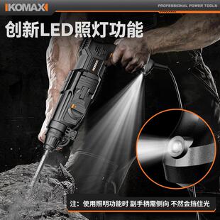 家用小型冲击钻电动工具电钻混凝土大功率工业级轻型电锤钻电镐电