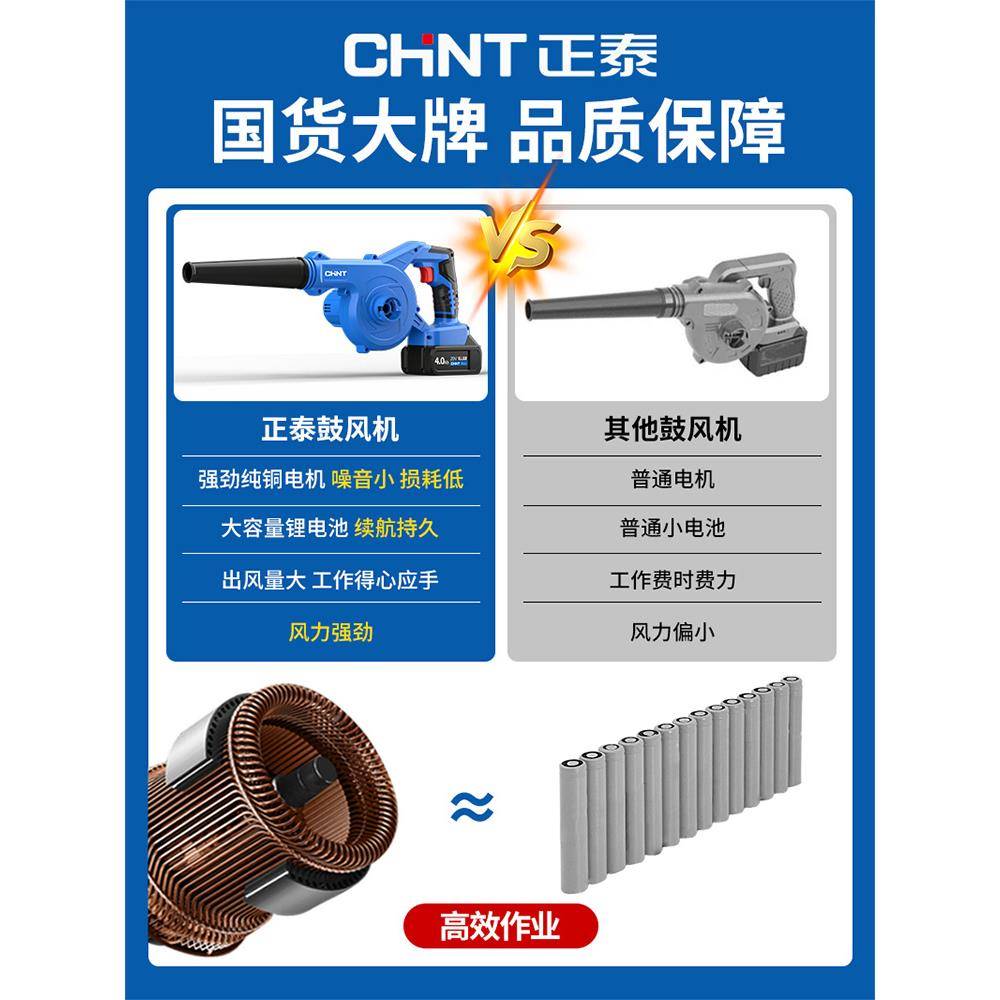 鼓风大功率强力/正机吹风充电用式电锂电鼓风机工业脑吹灰除尘器