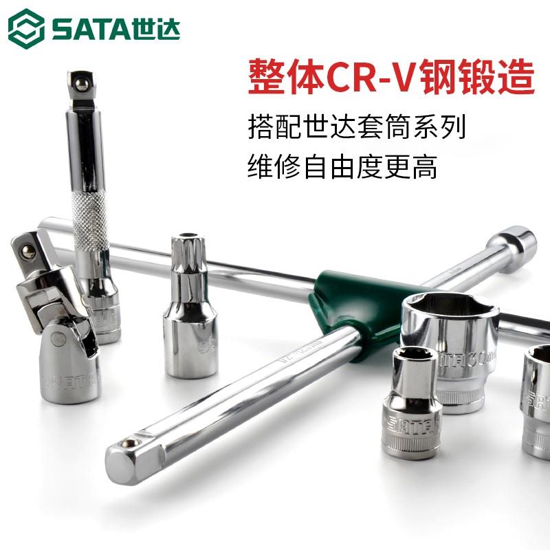 字轮胎扳汽车专用十十字卸架手套筒工VOQ具多功能拆换胎省力