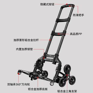 51251李拉杆推车搬运拖神器物车小拉车 爬楼梯手拉车小便购携行WL