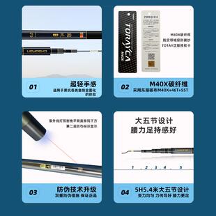 剑名天下魔杖超凡黑坑碳系列满钓竿超轻硬冈魔杖超凡素黑坑鲤鱼台