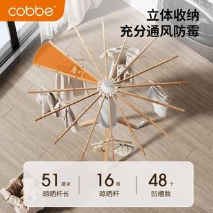 L06M010卡章鱼晾衣架落地可阳台卧室叠家用实折木隐形八贝爪鱼晒