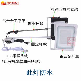 长臂灯展览展会灯10W20W30W50W长杆背景墙画幕防水广告门头射灯