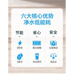 沁QJ U02园A母婴自来水净水机五级5厨房过 50家用净水器超滤F