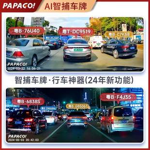 大切诺基进版 高清走线免前双 专用行车后记录仪原S60 大切厂口新款