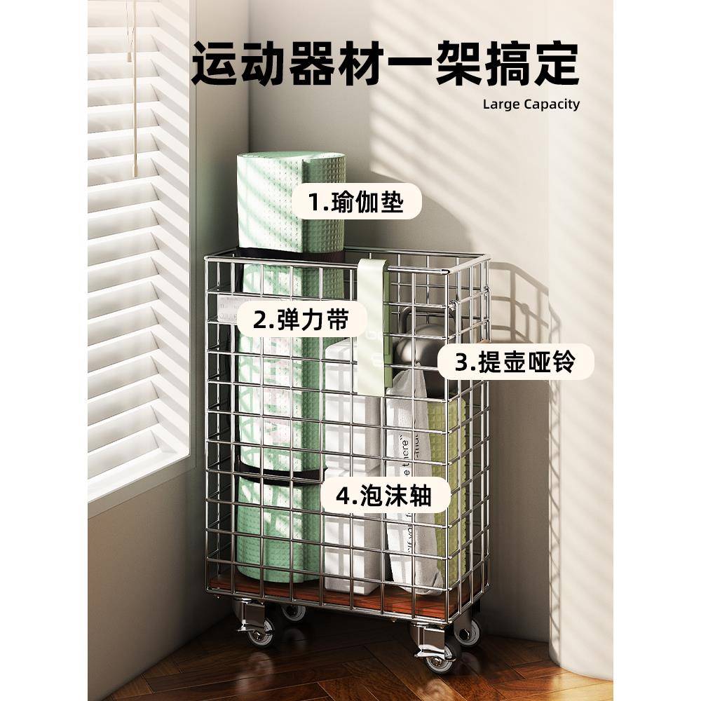 用环瑜图中古风伽垫收纳夹筐SDR运动健身器材家置物架缝可移动神
