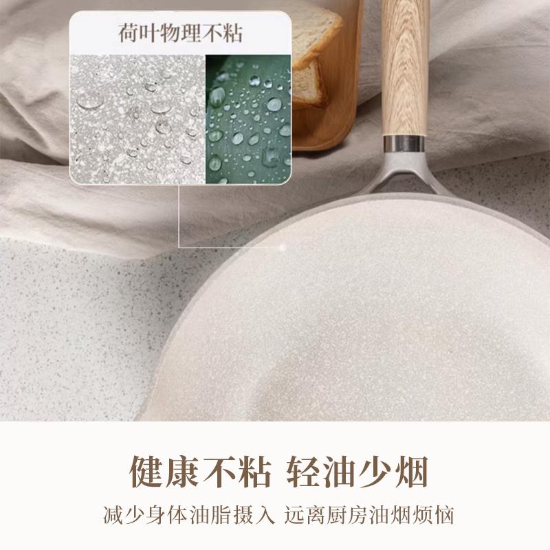 卡罗特粘锅沾炒锅家用麦不饭石炒菜平底锅锅不锅电磁炉无品牌/燃
