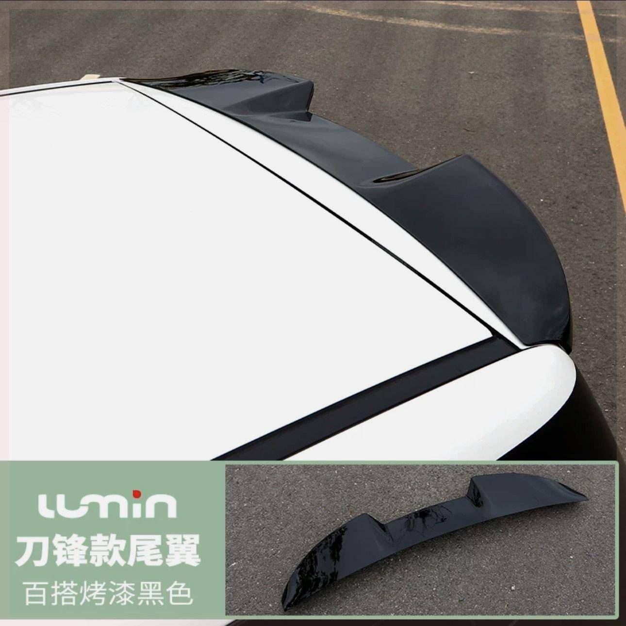 安适用于长糯玉米28994尾翼l用umi品n后顶翼装饰改装件外观改造配