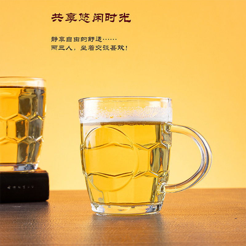 带把手玻璃杯家用水杯套装客厅喝水杯子啤酒加厚耐高温小待客茶杯
