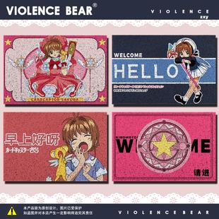 百变小樱美少女变身网红卧室床边少女ins风地毯 入户门地垫轻奢风