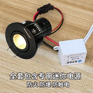 led小孔灯4cm小孔径4公分 3W开孔38mm 防眩光迷你小射灯 嵌入式