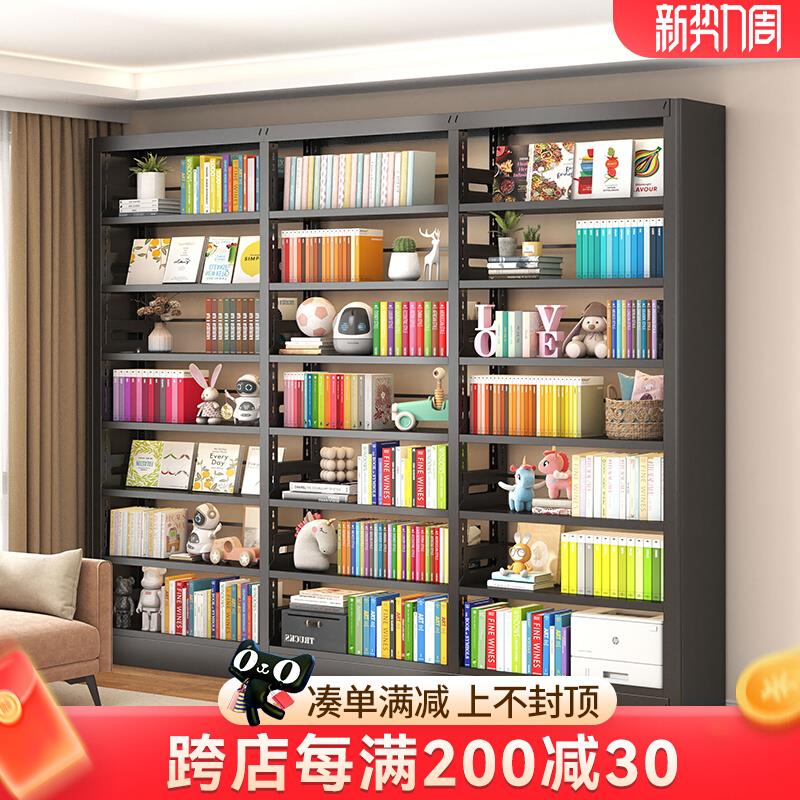 福凯祥家用钢制图书馆书架落地儿童书柜绘本置物架黑色铁艺储物架