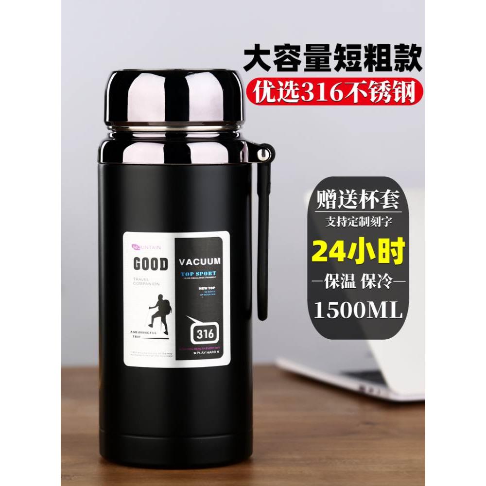 德国进口FZY316不锈钢保温杯大容量男女户外可携式泡茶水杯子车载