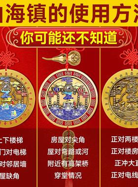 山海镇纯铜挂件太极八卦图室内室外凸镜家用乔迁大门口客厅摆件