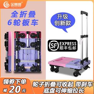 全折叠小推车手拉车便携拉货车平板车家用购物行李拖车 金刚狼新款