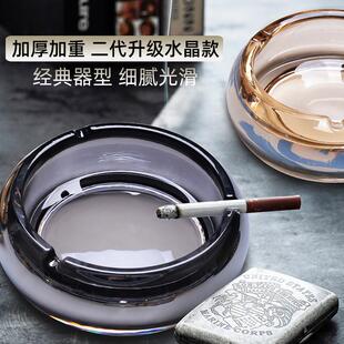 潮流雪茄欧式 创意烟灰缸家用水晶玻璃客厅办公室KTV烟缸个性 大号