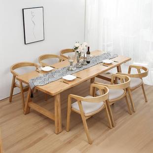 饭桌现代简约实木桌椅组合长方形原木餐桌长桌 餐桌家用小户型日式