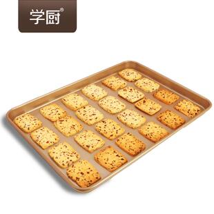 17寸金色浅款 学厨 长方形烤盘私房牛轧糖蛋糕卷家用烤箱烘焙模具