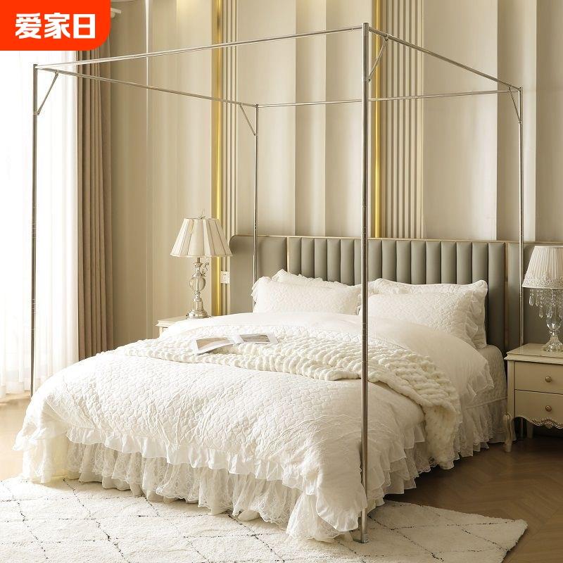 蚊帐支架落地不锈钢杆子家用加粗加厚1.0/1.5/1.8米