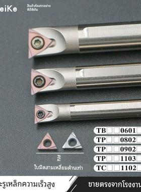 高速钢内孔刀杆小孔径镗孔车刀杆抗震防震H05H-SCLCR04镗孔刀杆