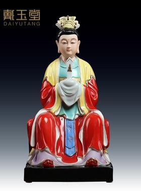 戴玉堂陶瓷摆饰碧霞元君神像泰山娘娘像东岳泰山工艺礼品摆饰供奉