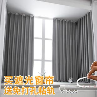 飘窗窗帘u形窗帘免打孔落地卧室遮光短帘挂钩送粘轨窗帘一整套