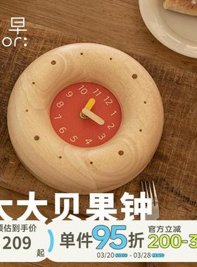 鹿早实木挂钟烘焙系列贝果钟客厅挂钟实木简约静音挂钟创意装饰