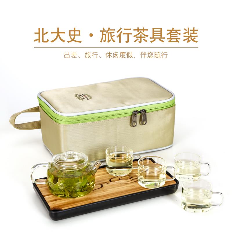 旅行茶具套装 车载茶具 一壶四杯便携包耐高温户外玻璃旅行泡茶壶