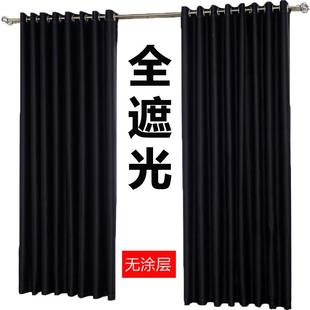 重庆黑色全遮光窗帘避光摄影办公门帘背景幕布暗房实验室黑色窗帘