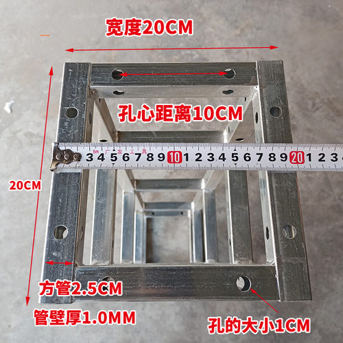 广告行架热镀锌方管桁架婚庆背景
