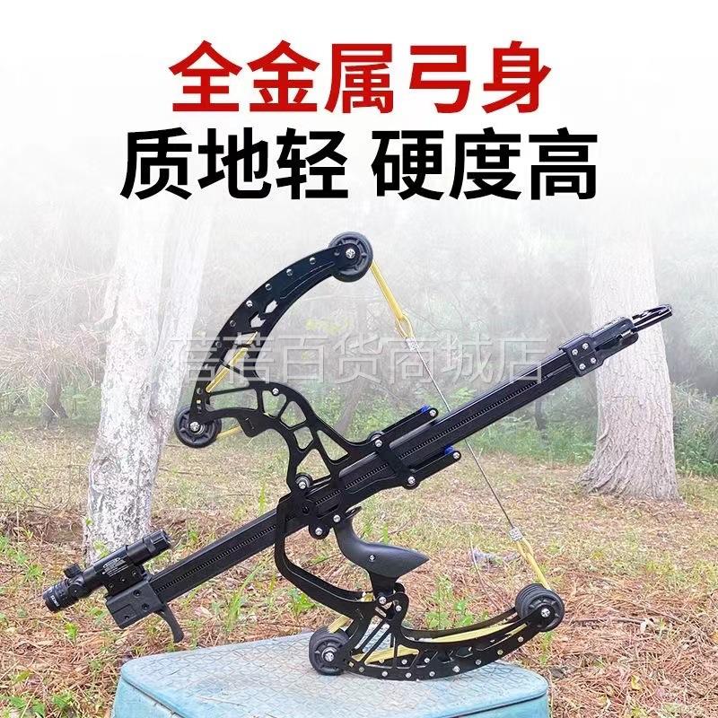 新款全金属50连发复合弓箭复合弹弓钢珠双用户外高精度激光瞄准弓