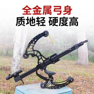新款全金属50连发复合弓箭复合弹弓钢珠双用户外高精度激光瞄准弓