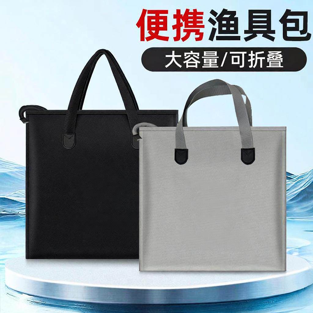 新款加厚防水折叠鱼护包