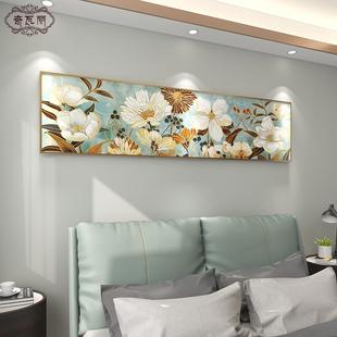 饰画主卧床头挂画轻奢高级感花客厅沙发背景墙壁画2024新款 卧室装